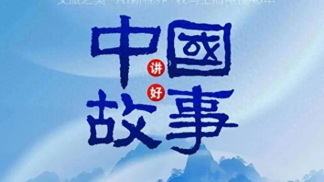 新民艺评｜沙扬：什么样的短视频会被记住？