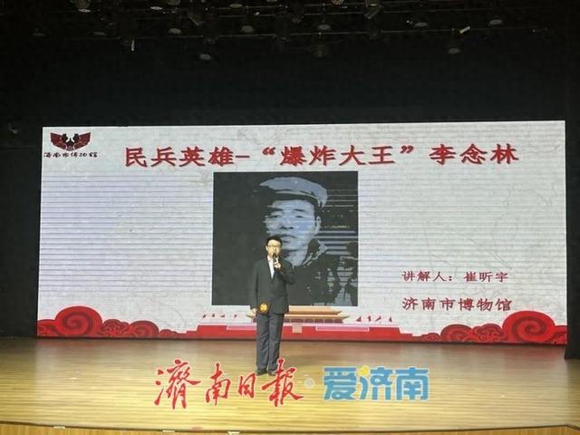 济南市博物馆在“红动泉城”济南市第七届红色故事讲解大赛中荣获佳绩