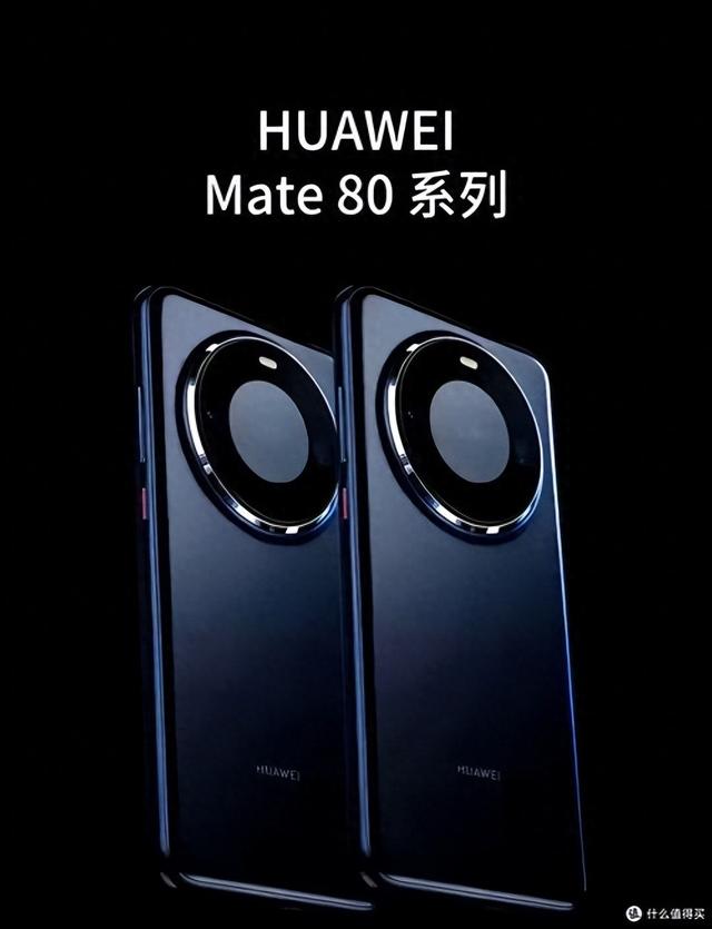 华为Mate80全系标配3D人脸识别：标准版用户赢麻了