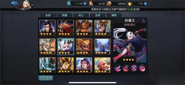 小霸王游戏西游记迷宫（乱斗西游迷宫怎么打）