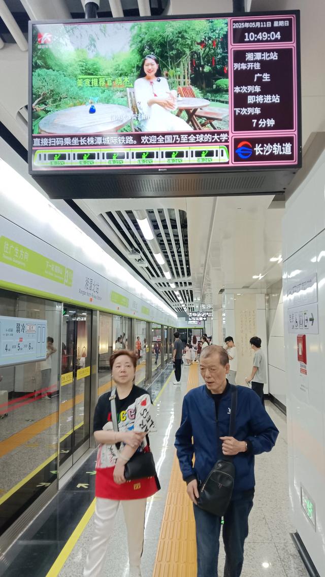 说湘潭北站没有人坐地铁，你去看一下就知道了