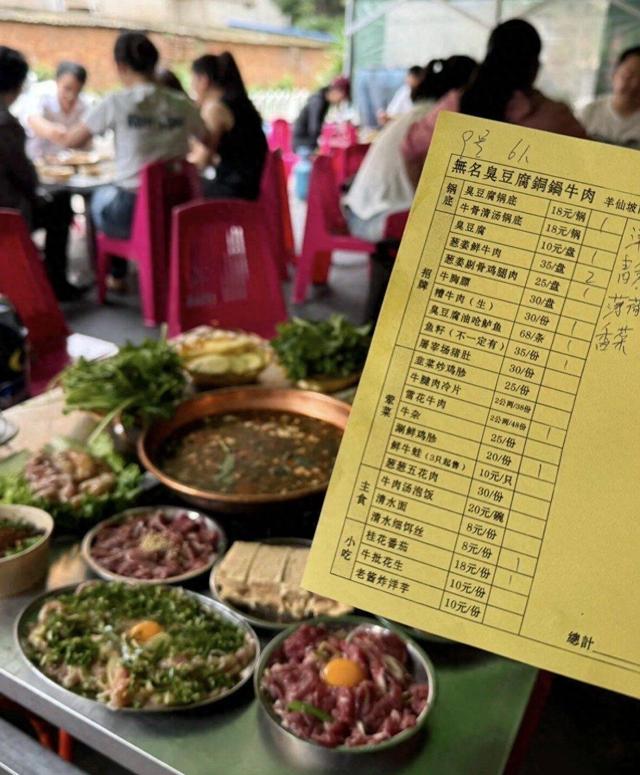 猎味坊餐馆（小小说）