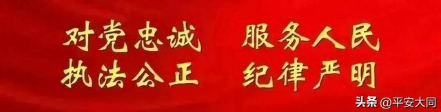 【媒体聚焦】警方周刊：黄花开满古城好“枫”景