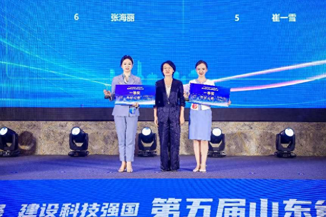 第五届山东省科普讲解大赛在济南圆满落幕