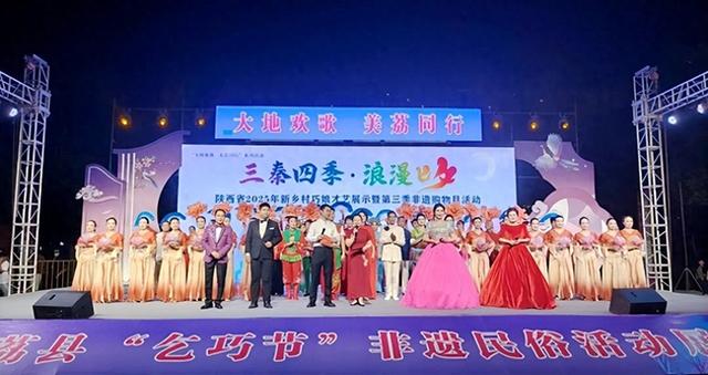 2025年8月第四周 渭南文化旅游资讯微报（组图）