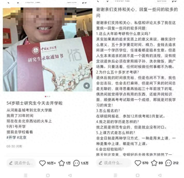 大反转！彻底凉凉，网友怒了