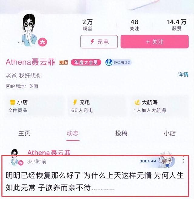 牛鬼蛇神现原形！聂卫平去世不到24小时私生活被扒，恶心的事发生