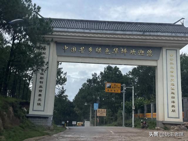 疆藏云贵行75，再见丽江