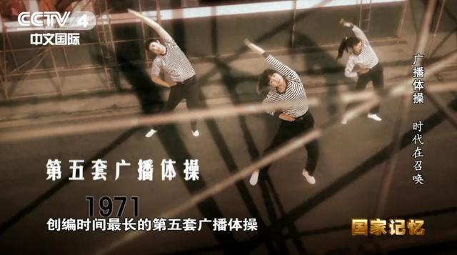 第八套广播体操的文字说明（什么原来我们的广播体操里有这么多干货）