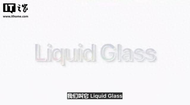 手机桌面歌词已锁定怎么解锁（玩转iOS 26正式版一整天）