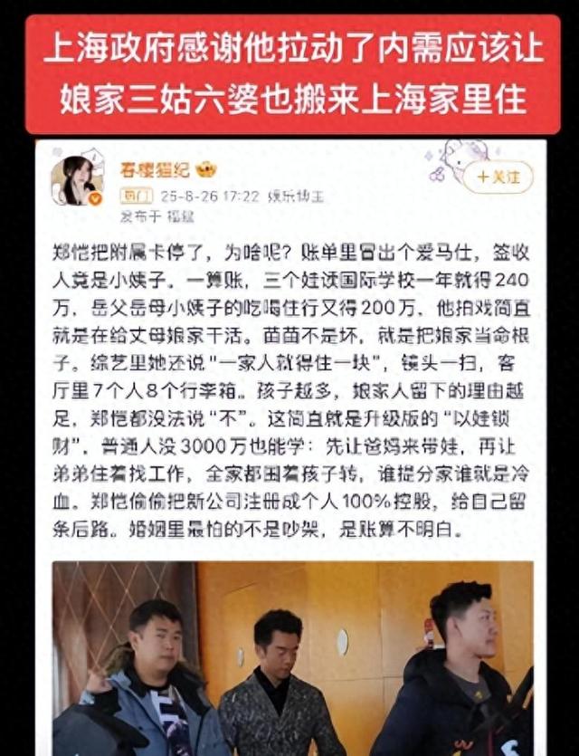 线刷包和卡刷包的区别?（郑恺小姨子不忍了回应刷姐夫卡买8万包事件）