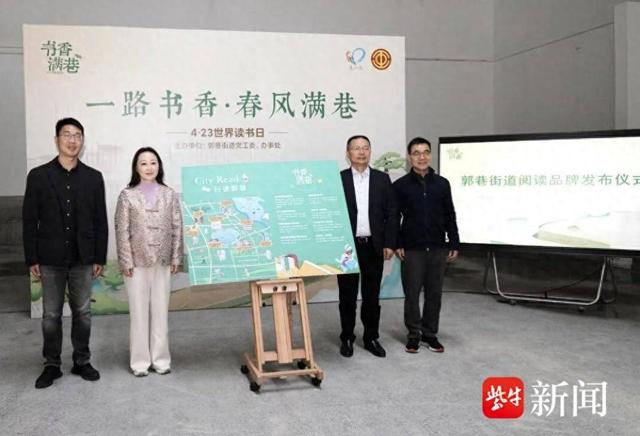 苏州吴中郭巷街道：从书香满巷到花影艺韵，品味一站式文旅盛宴