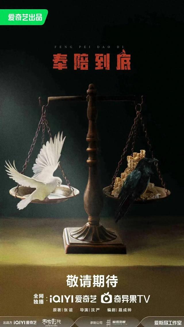 国产终于出了一部反黑大剧，王骁王阳领衔，这才是老百姓爱看的剧
