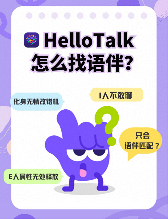 求一款韩国社交APP或者有推荐（认识欧美男生日本女生韩国男生俄罗斯姑娘的靠谱平台推荐）