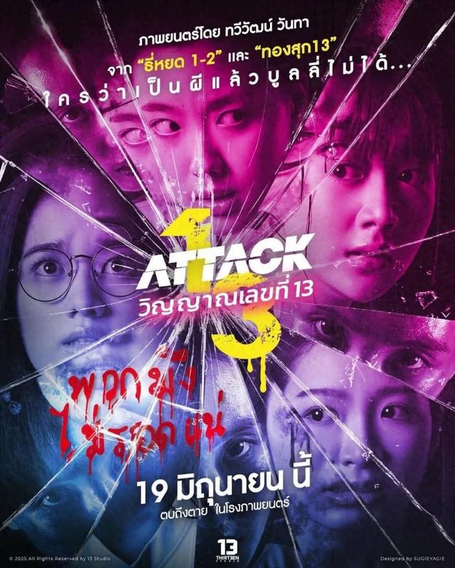 这票房冠军，有胆就上