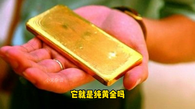 一口价黄金标有金999是纯金吗？（999足金是纯黄金吗）