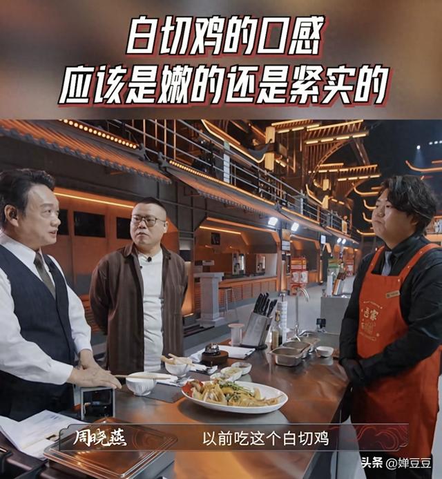 白切鸡“南北大战”背后：一道菜为何让广东人“较真”到关评？