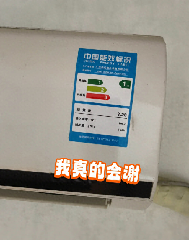 挂式空调不用遥控器怎么开？（空调遥控器上这个键不用）