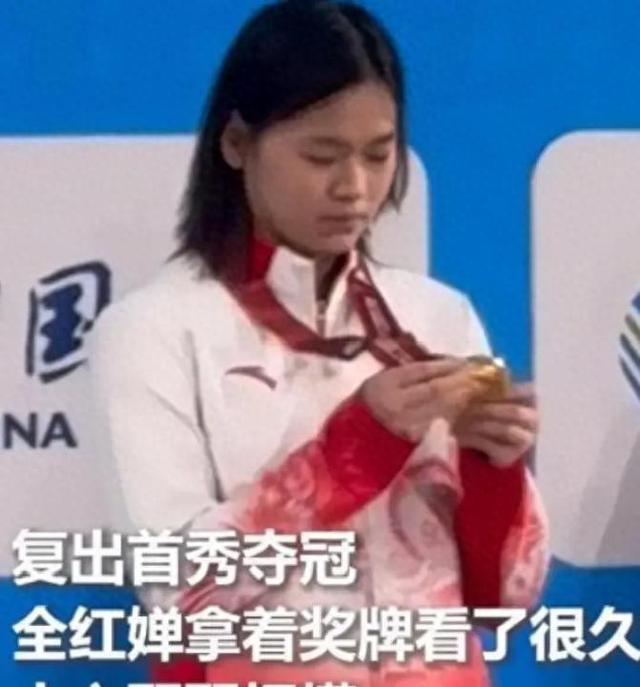 全红婵大变样！身高接近1米7长发黑衣气场十足，让黑粉们红了脸