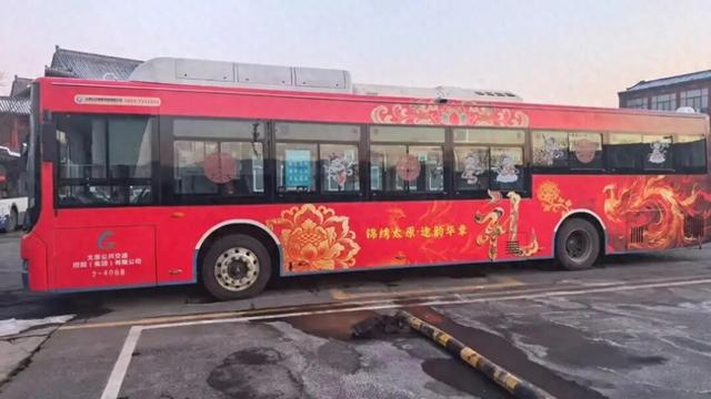 【文明旅游】太原：“锦绣太原·途韵华章”主题亮相 804路公交