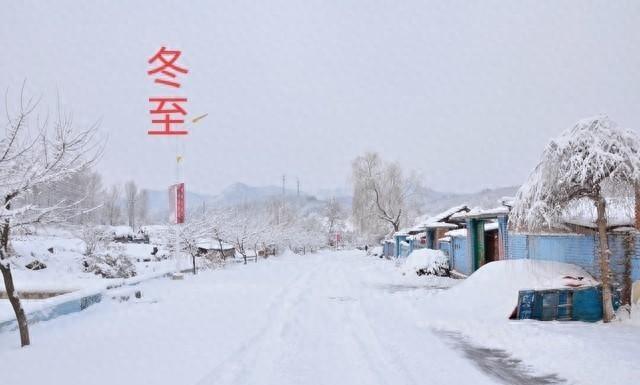 2026年春节冷不冷？老人说“冬至午时前，春节不穿棉”，几时冬至