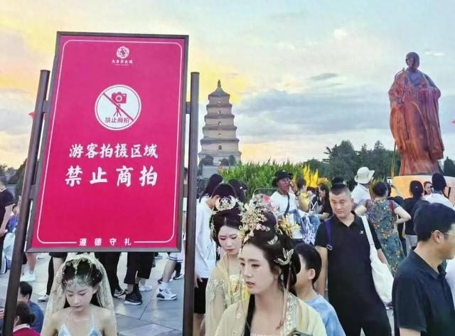 把“C位”留给游客，大雁塔景区游客体验升级！