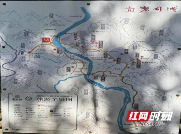 吉首大学芙蓉学子以地图叙事重塑老司城村文化图景图谱