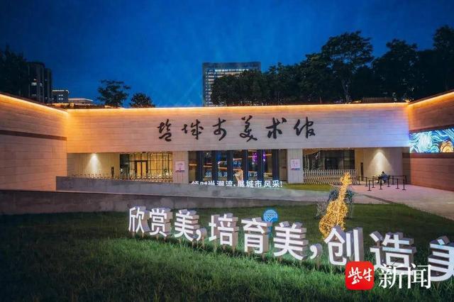 当夜游遇上文博：盐城场馆解锁新玩法