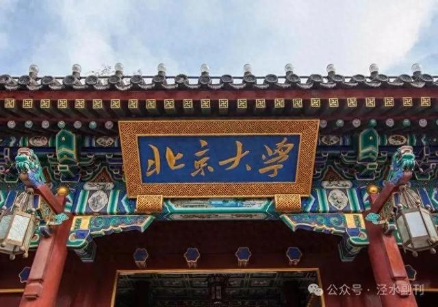 漫游燕园