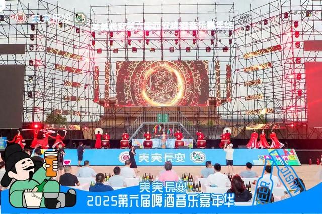 第六届西安啤酒音乐嘉年华正式启幕！