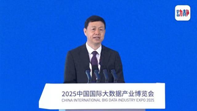 直击数博会丨中国移动董事长杨杰：AI+时代，多彩贵州的战略定位越发凸显