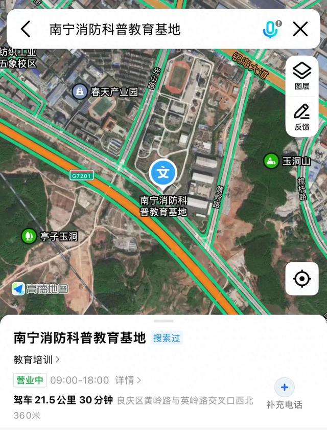 消防宣传月免费玩!学知识、玩体验、拿文创,全家都能来!