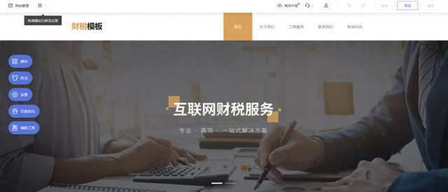 建设一个公司网站需要多少钱（企业网站建设一般多少钱2026年网站建设费用明细）