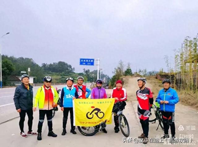 汉中出发骑游米仓山环线,览绝美秋色!