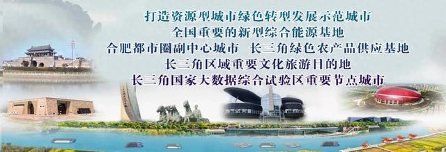 中国石油大学（北京）地球物理学院院长饶莹调任安徽理工大学副校长