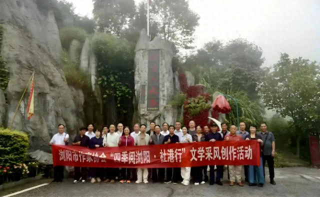 追梦老顽童戴树民：捞河之源，迷人周洛