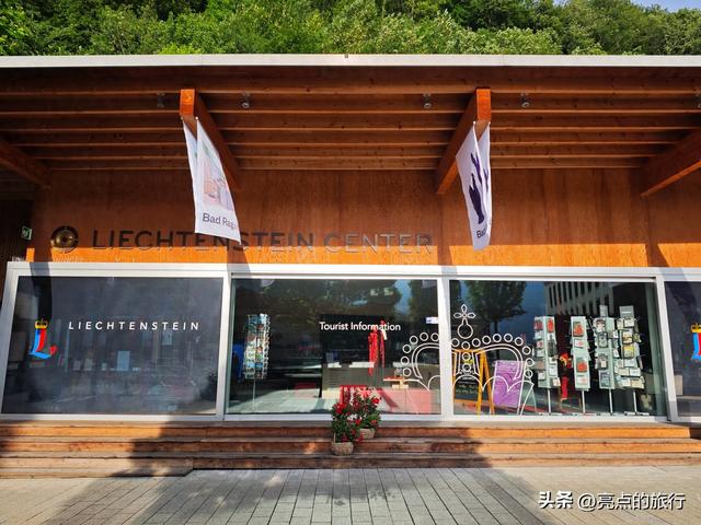 在欧洲当旅游特种兵（列支敦士登瓦杜兹）