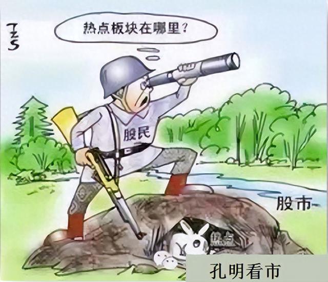 《10月30日热点信息+个股公告》