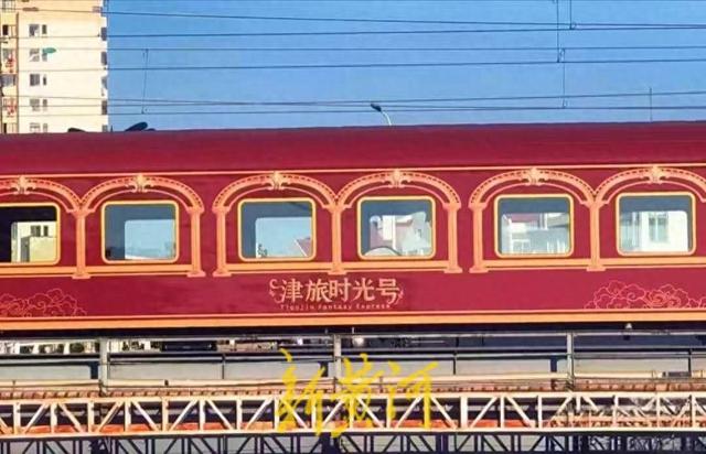 “轨道+文旅”创新赋能京津冀协同发展