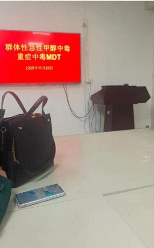 3人喝了一斤多！湖北3名员工饮酒后中毒，一人死亡一人脑死亡一人正抢救，涉事酒由公司食堂承包者提供