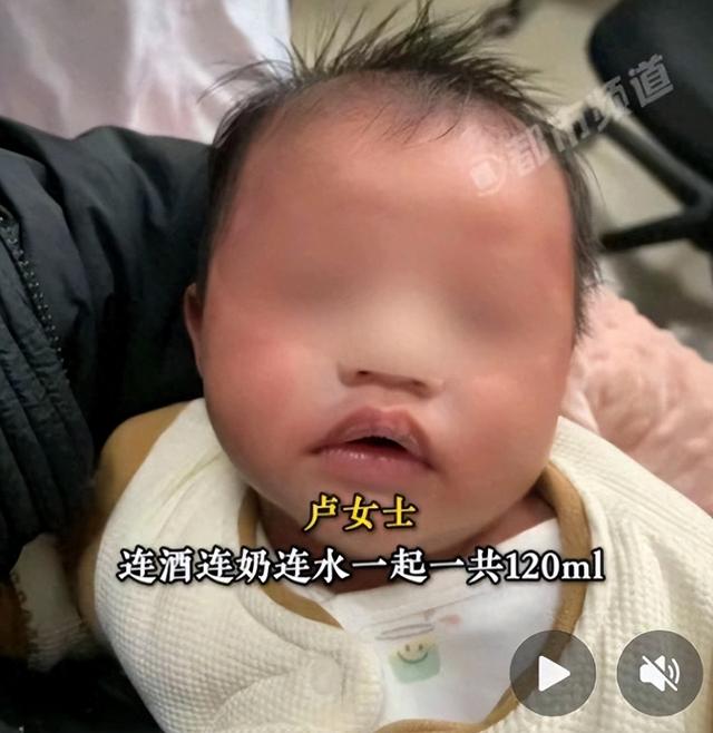 揪心！1月婴儿被喂白酒奶120ml，全身泛红昏迷，奶奶瞒4小时才说