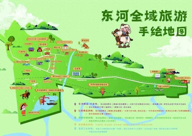 假期出游倒计时！这份“保姆级”攻略让你省心又省钱，玩到嗨！