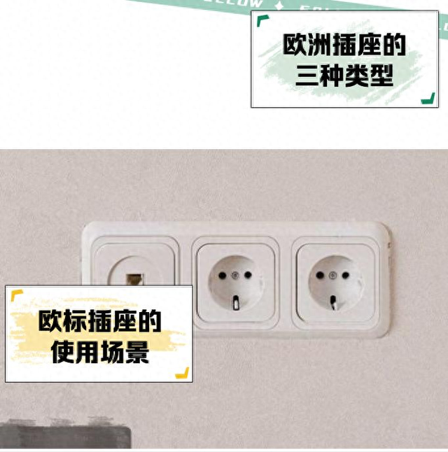 充电插头插不进外国插座？藏在标准里的贸易暗战，中国要夺话语权