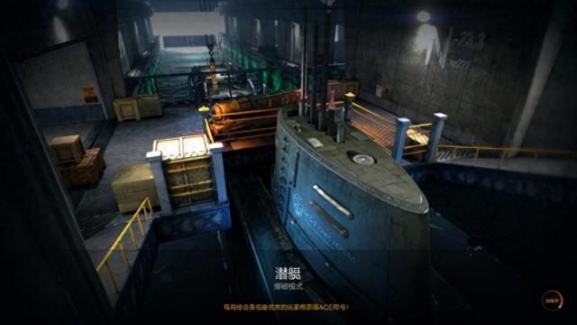 cf藏图潜艇小游戏（CFHD潜艇地图点位攻略）