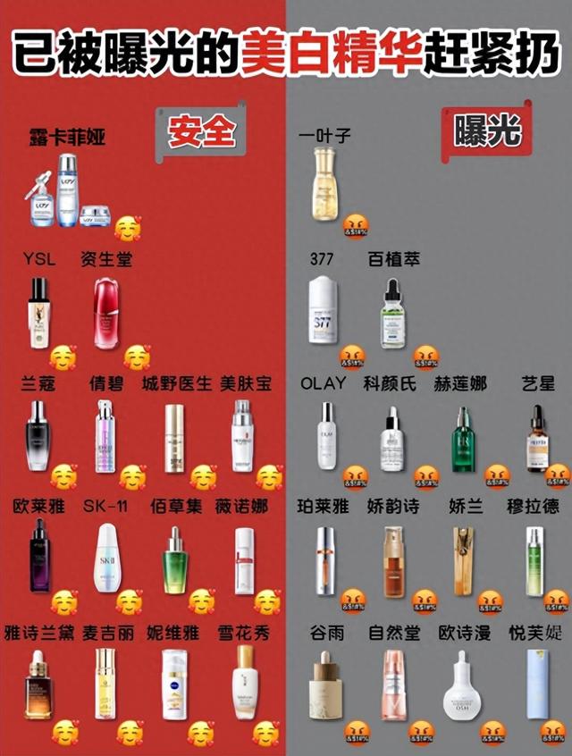 2025年9月22日 第18页