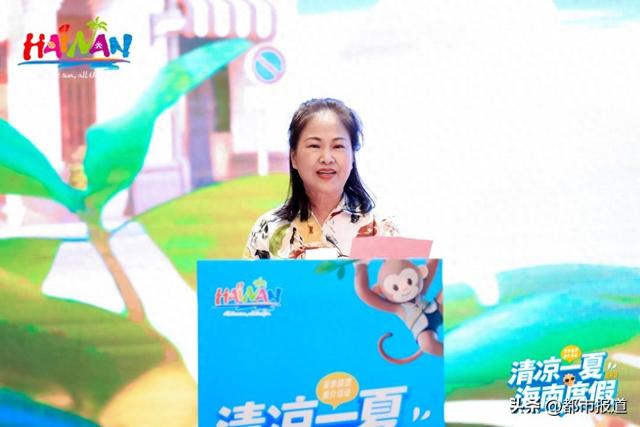 “豫见南海 给恁清凉”海南省夏季旅游推广活动邂逅“华夏之源”郑州
