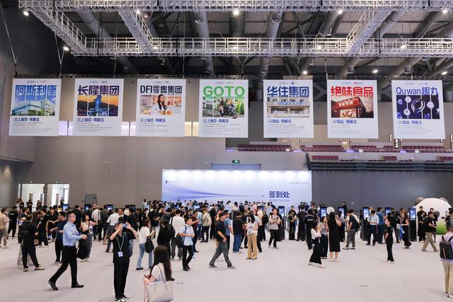 财经观察｜经济引擎装上AI“新三件”：不是未来已来，而是正在发财
