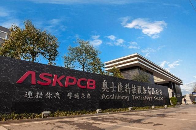 市值128亿豪掷18亿！奥士康赌上转型，净利润下滑硬闯高端PCB战场