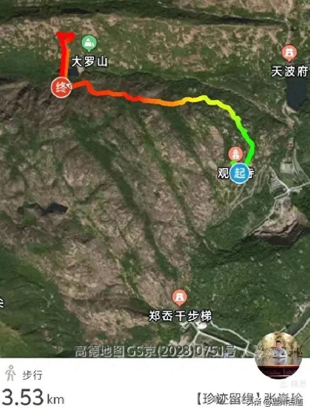 大罗山这条改造过的登山步道你可去过？
