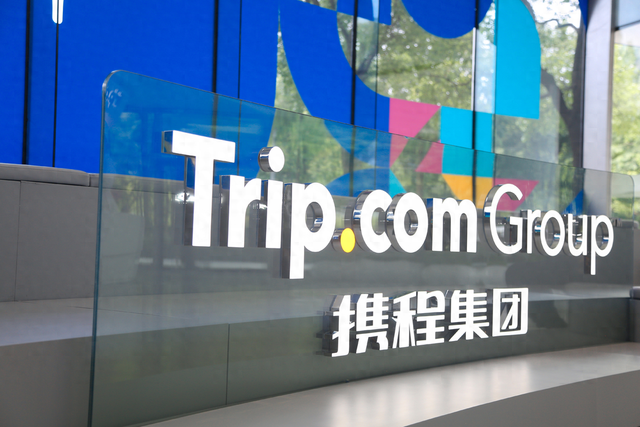活力中国调研行｜携程：入境游预订量翻倍，多举措助力中国加速打造世界级旅游目的地